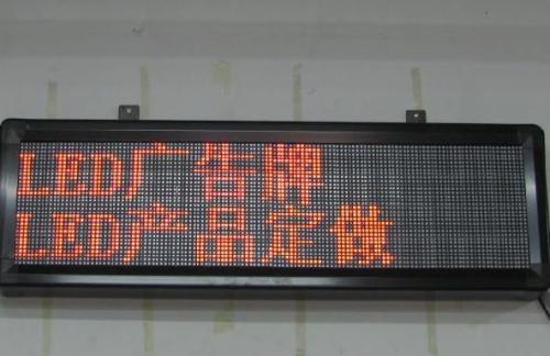 LED显示屏常用词 LED显示屏常用词