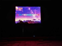 呈贡欢庆广场右边-户外P8全彩屏