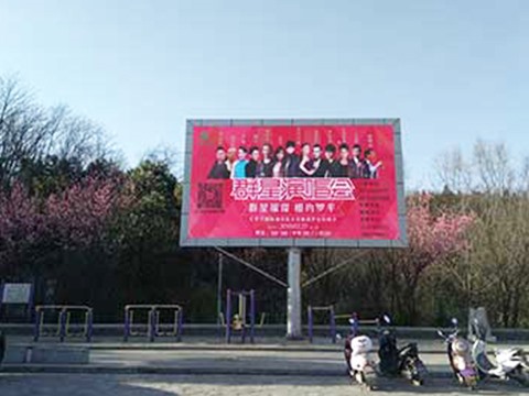 罗平相石阶户外P5全彩电子显示屏